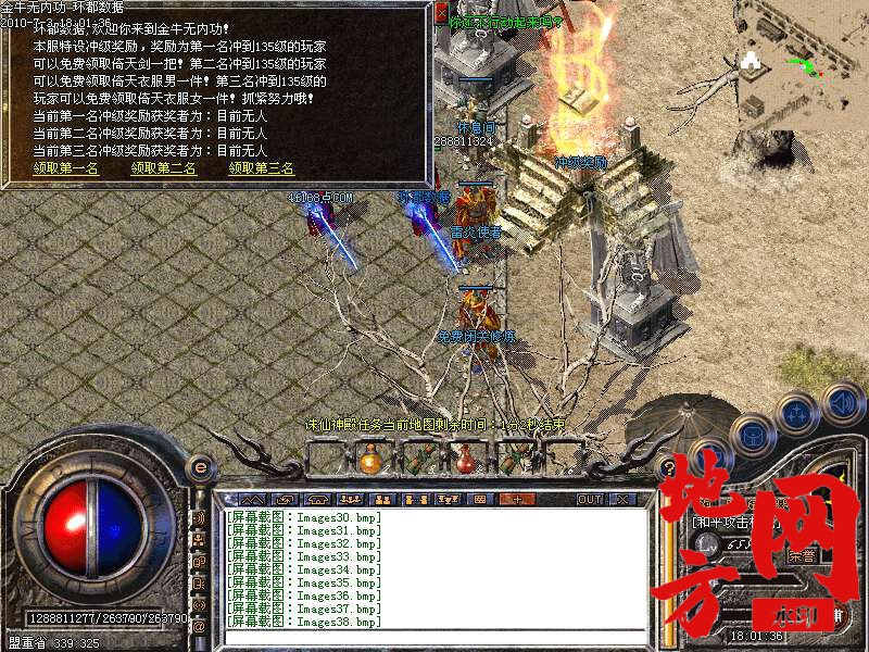 210417xsecccawwllcv8wj.bmp