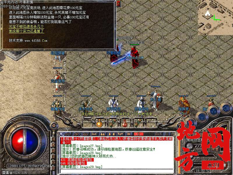 210421mr6l7t6ao0kten67.bmp
