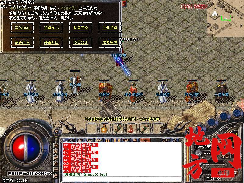 210425pnss2nsestsfmn81.bmp