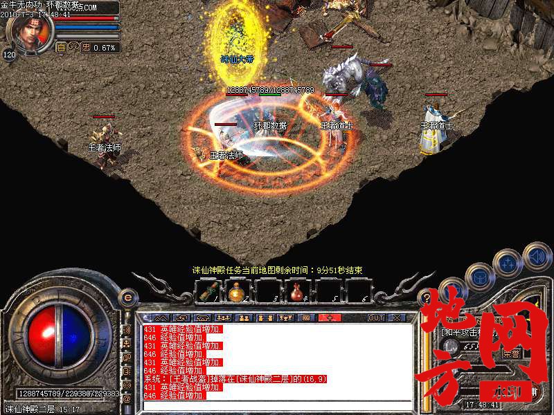 210429p8nl5erleb87w552.bmp