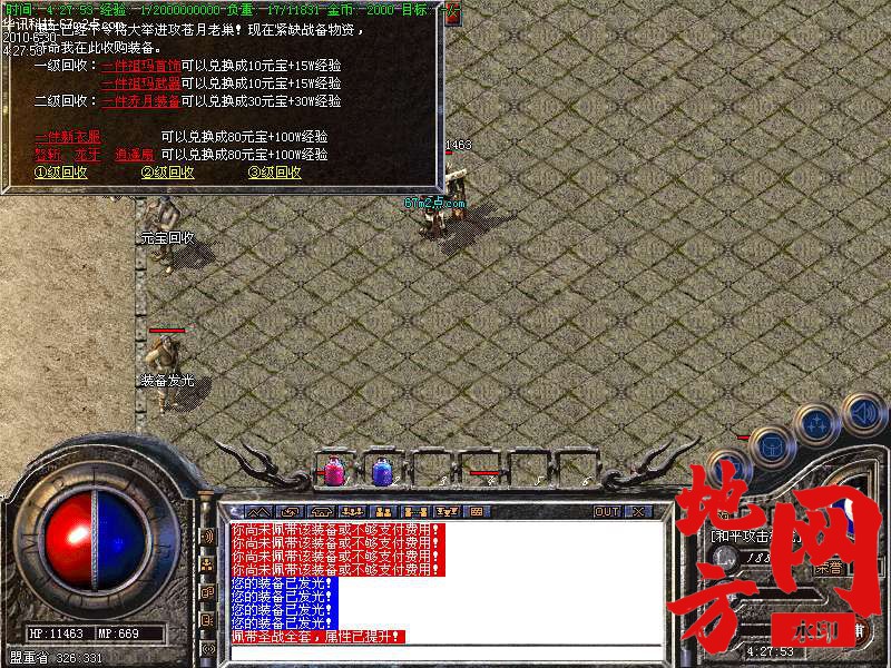 210455pmuuvug92lb386lb.bmp