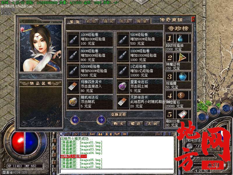 210456u1cpe1pm6u1m2lm9.bmp