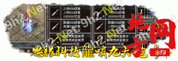 210757gt095kwhfxbfxzip.gif
