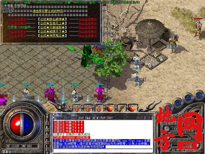 210759az4t46m1sg6gton9.bmp