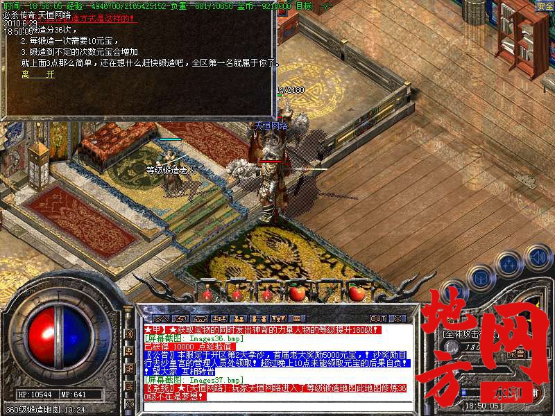 210806senniwv72nv9i7hv.bmp