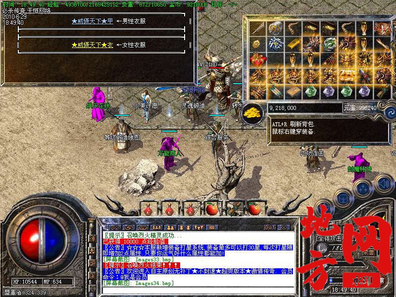 210807wjo0808dsy9xkaso.bmp