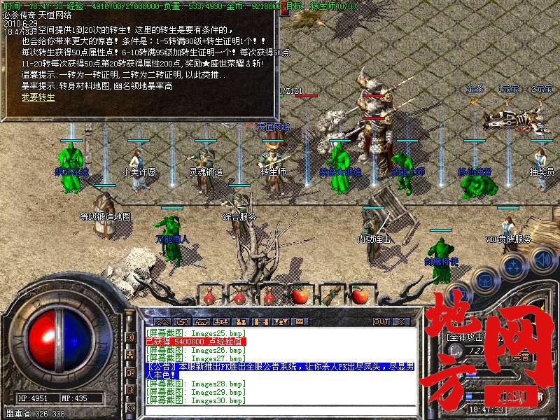 210809g626qggc57qdhq4u.bmp