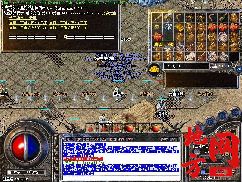 210815z7s766lsaa76jn17.bmp