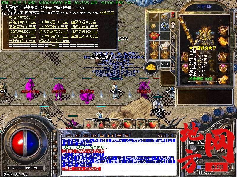 210816meib6jpai9ro6yo6.bmp