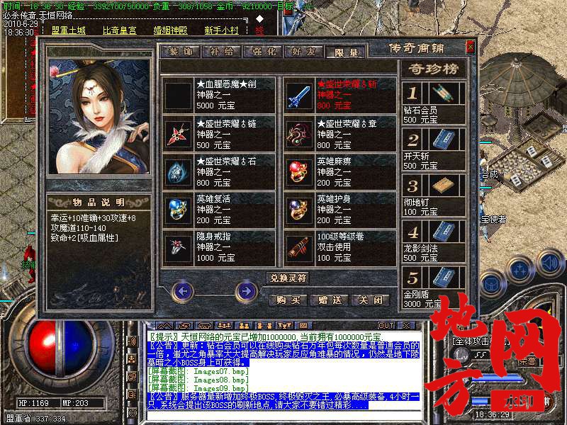 210818u441nwg3c9slzwmp.bmp