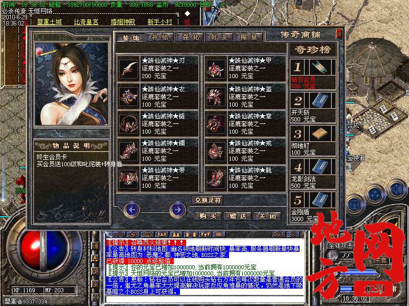 210819l23v0iws9iwtdczo.bmp