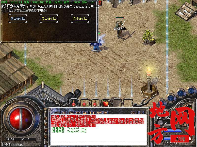 210820e27ltxtle7tzwgel.bmp