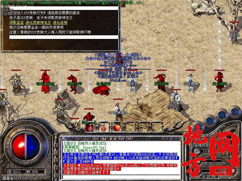 210830euu07n2u55jk5vu5.bmp