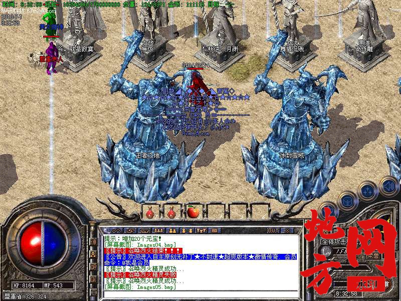 210831teqtrmsx63tmury4.bmp