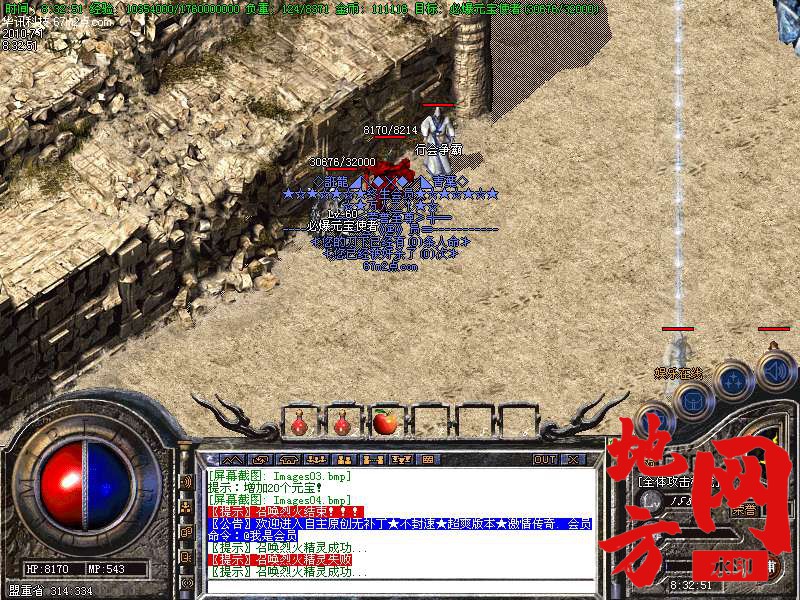 210832vla02fcanz6f2ffo.bmp