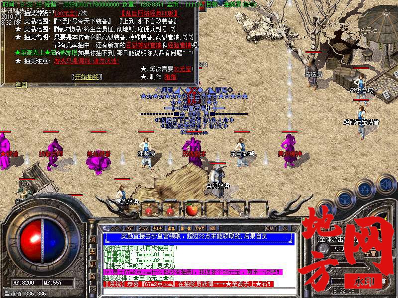 210832vxanoxgn1hu1xxzx.bmp