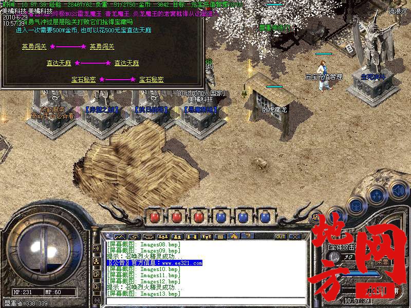 210836tzebe7xzze1zzood.bmp