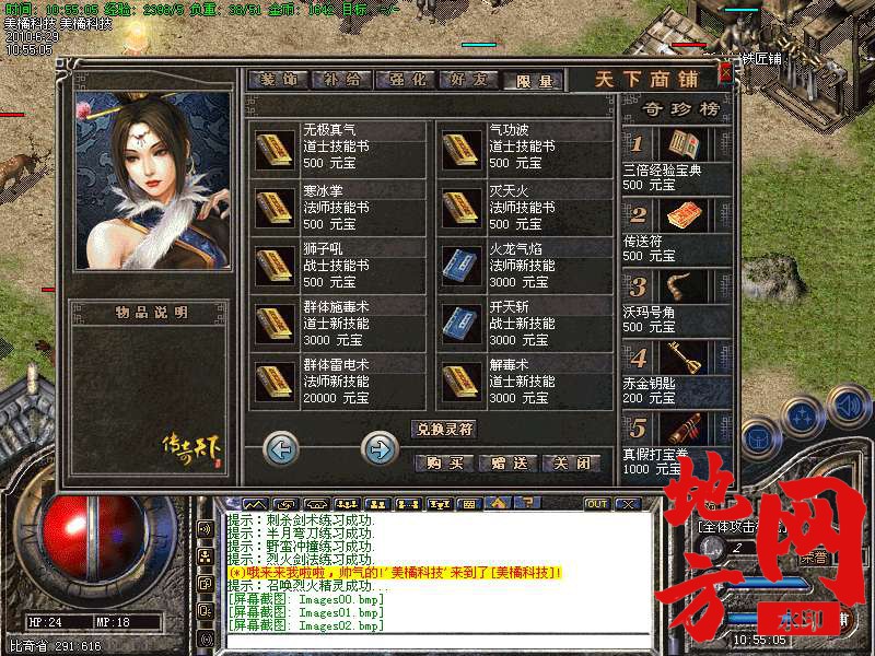 210841tqocqc8hdxo5cucx.bmp