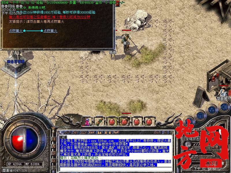 210851ntpoo902p99pe81z.bmp