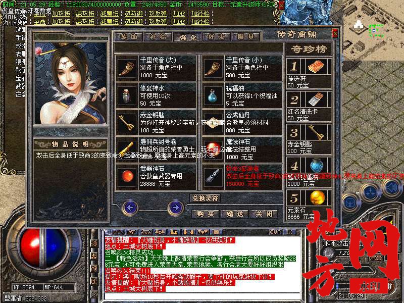 210906uw115wki7ojikq34.bmp