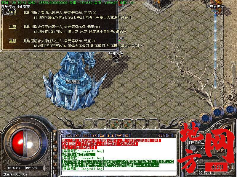 210907air9whnihmifqlzl.bmp