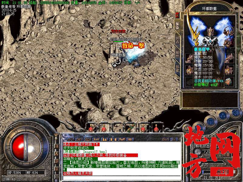 210907lbaz17cf2y8f2fur.bmp