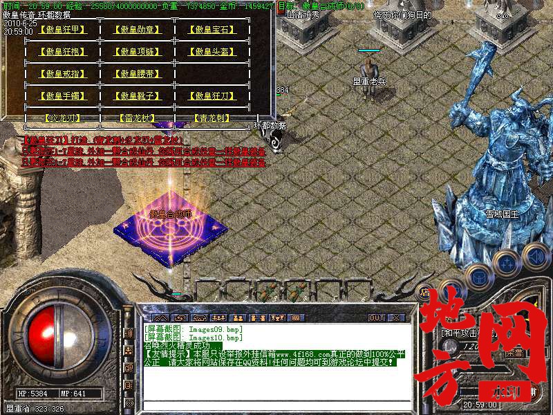 210910d60jcljl11zuajil.bmp