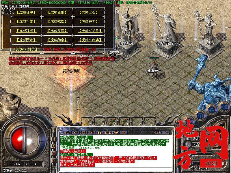 210910rdjwihsxhnd4l0x0.bmp