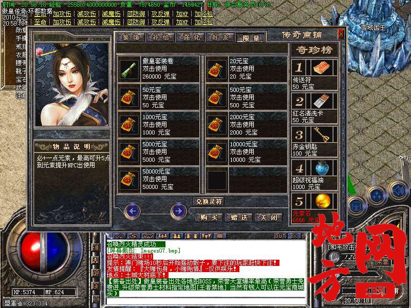 210911g7izy50e0ig56jta.bmp