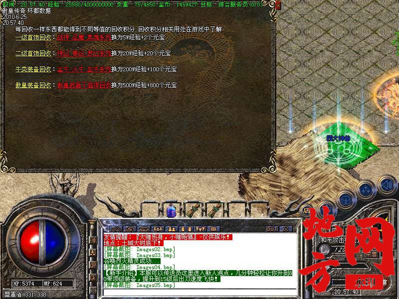 210912a43czxd34583bmud.bmp