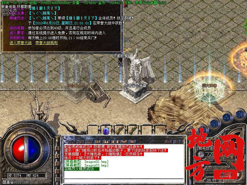 210912v0ew8u9s84vooh4w.bmp