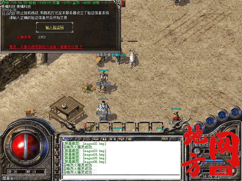 210926stu7ugt1o9t0tggz.bmp