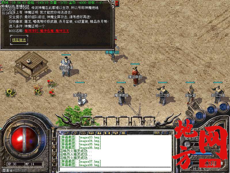 210926v2lkc4yg77y9u2lk.bmp