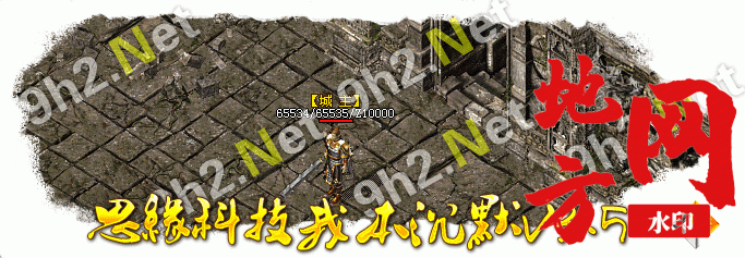 210940sz8ey485484q7hq2.gif