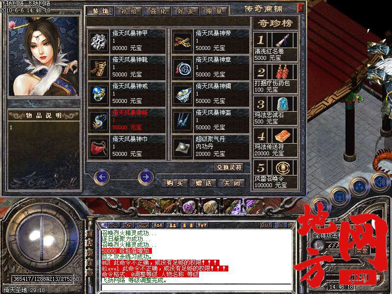 210945hizibuq2s4z2bst4.bmp