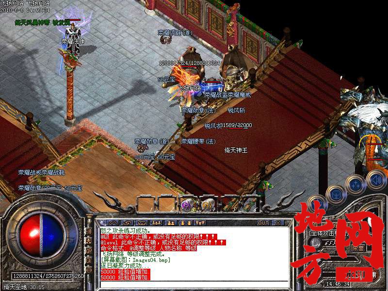 210945sc9lscssccsossh8.bmp
