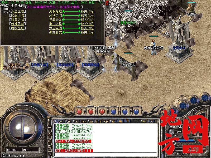 211006gazza5saa7b7rn93.bmp