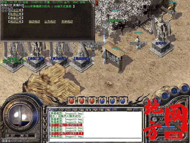 211006u6ppv0vm26aji022.bmp