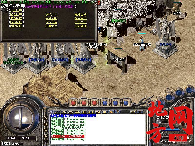 211007l799zs09y9fr9ql7.bmp