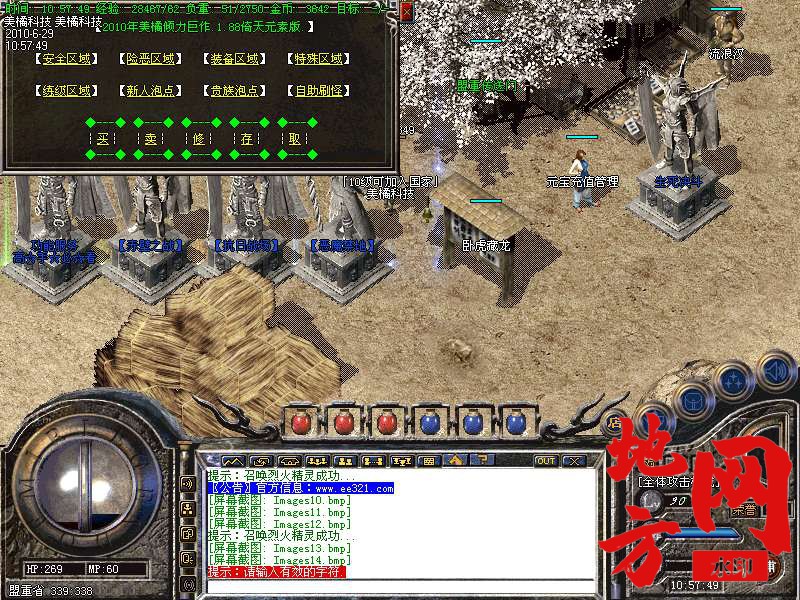 211007leub1ae1e6unmzc8.bmp