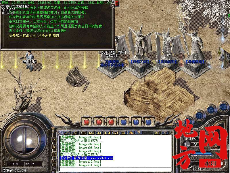 211103k6msp8wrlrapapzl.bmp