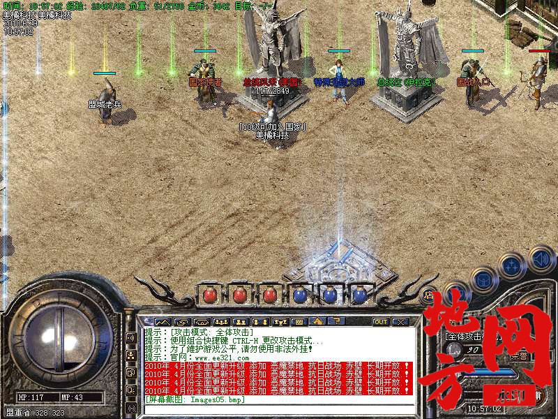 211104ufz4799794gs1gg1.bmp