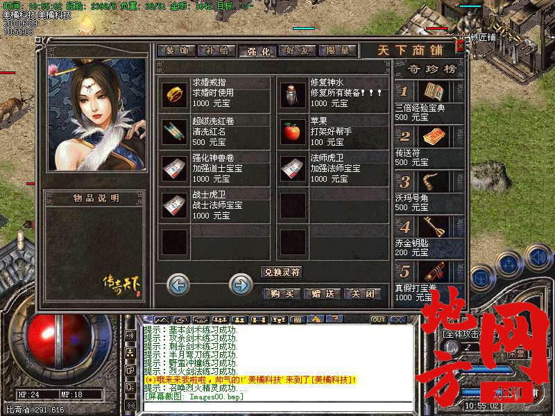 211108mkgu9rnarrkrg6w2.bmp