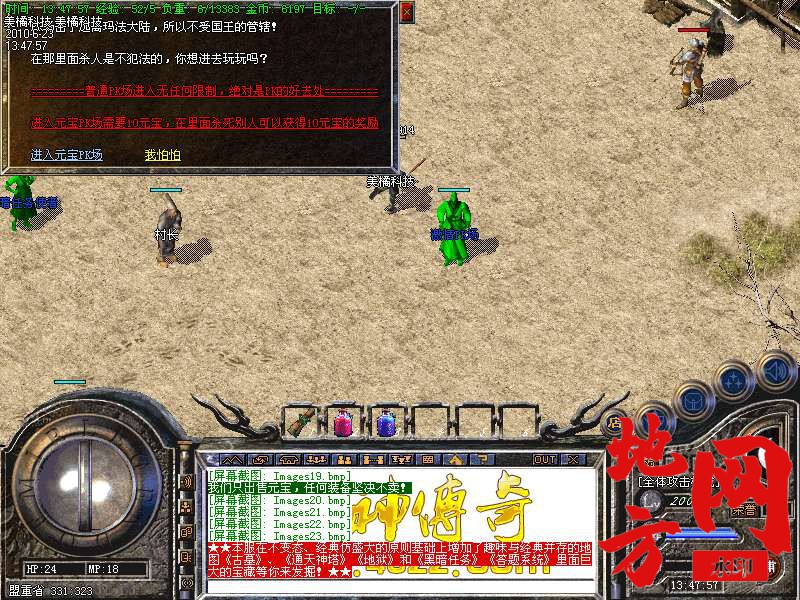 211109kgggeqtkxn4zum6i.bmp
