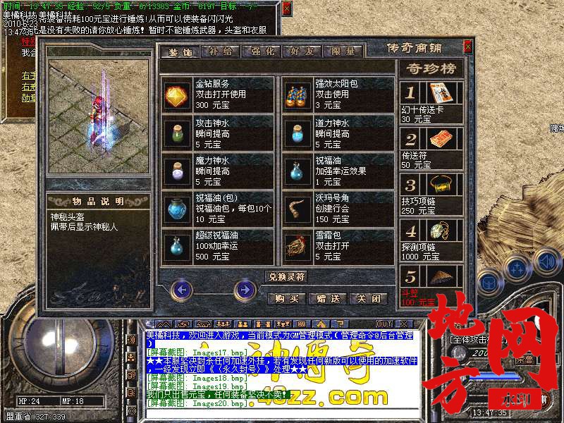211110g5291qq654zqjkqk.bmp