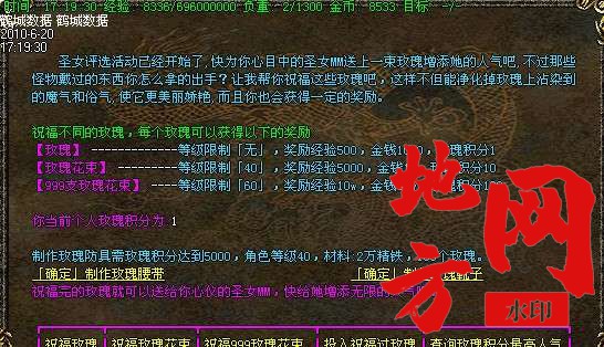 211115be6stsfelx1xdtlr.bmp
