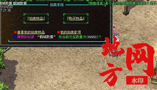 211128y2zdidlas50iw9s0.bmp