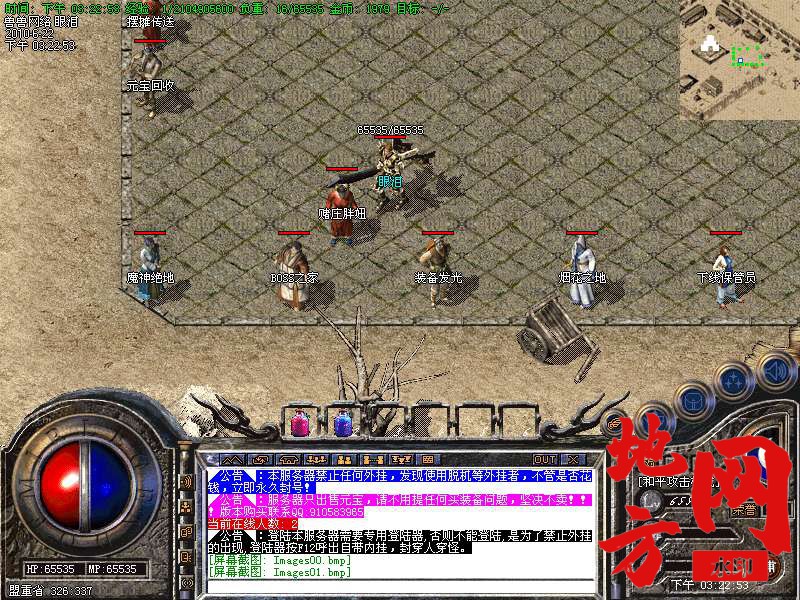 211135rxr0pflrql0ebflb.bmp