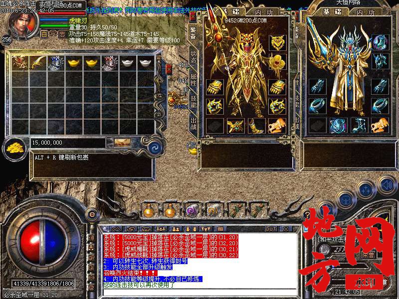 211142jbyztq7y3wwza5th.bmp