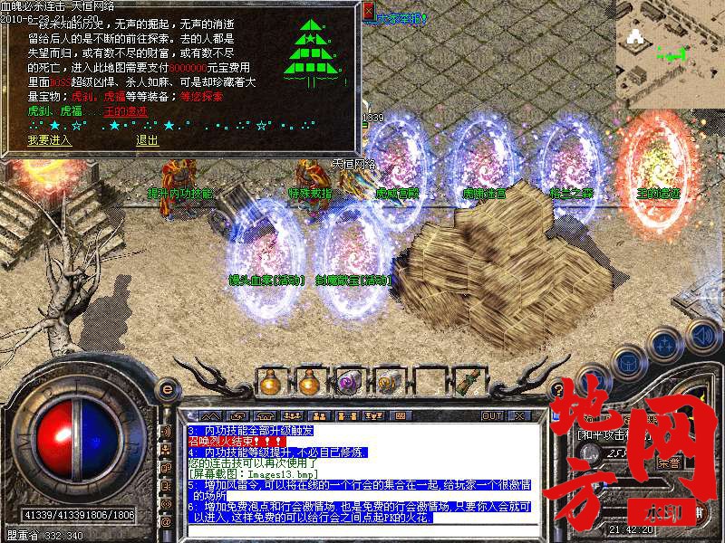 211142l7xxophk57poi72z.bmp
